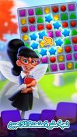 Link Legends تصوير الشاشة 1