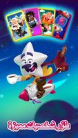 Link Legends تصوير الشاشة 2