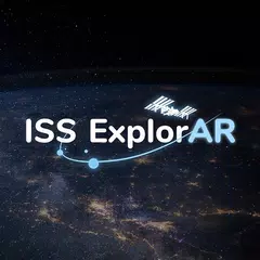 ISS ExplorAR アプリダウンロード