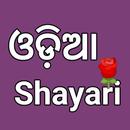 APK Odia Love Shayari