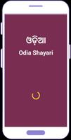 Odia Love Shayari Affiche