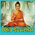 آیکون‌ Odia Suvichar