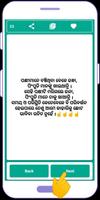 Odia Suvichar screenshot 2