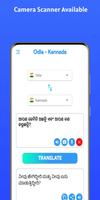 Odia - Kannada โปสเตอร์