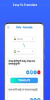Odia - Kannada ภาพหน้าจอ 2