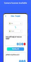 Odia - Punjabi Translator penulis hantaran