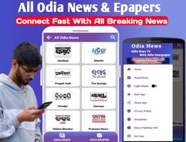 Odia News TV & Newspaper پوسٹر