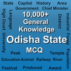 Odisha MCQ ikon