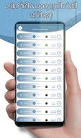 عكاشة كميني captura de pantalla 3