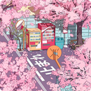 Old Streets Wallpapers APK