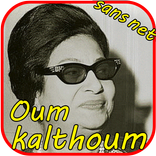 Oum Kalthoum_Om Kaltom Sans net