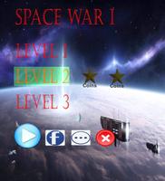 Space War I スクリーンショット 2