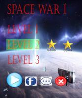 Space War I スクリーンショット 3