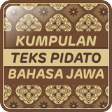 KUMPULAN TEKS PIDATO - BAHASA JAWA icône