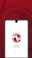 Eternel Wydad Poster