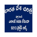 Indian History In Telugu (9213 Bits With Out Adds)