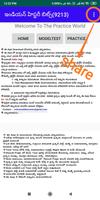 Indian History In Telugu (9213 Bits With Out Adds) ảnh chụp màn hình 1
