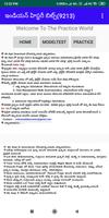 Indian History In Telugu (9213 Bits With Out Adds) ảnh chụp màn hình 2