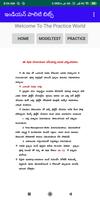Indian Polity In Telugu(3000+ Bits With Out Adds) bài đăng