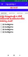 Indian Polity In Telugu(3000+ Bits With Out Adds) ảnh chụp màn hình 2