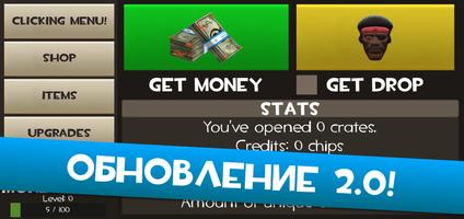 Crate Simulator for TF2 постер