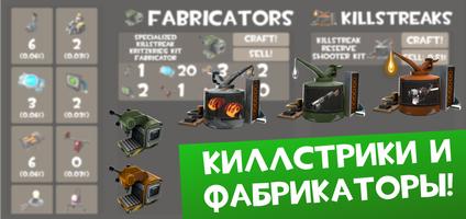 Crate Simulator for TF2 ảnh chụp màn hình 3