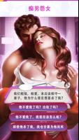 Secrets 截圖 2