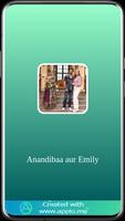 Anandibaa aur Emily 海報