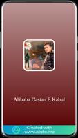 Alibaba Dastan E Kabul captura de pantalla 2