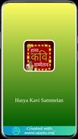 Hasya Kavi Sammelan Affiche