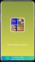 Saath Nibhana Sathiya Affiche