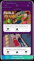 Pagal Beta Bittu 스크린샷 2