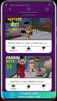 Pagal Beta Bittu 스크린샷 3