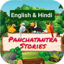 Panchtantra story videos APK