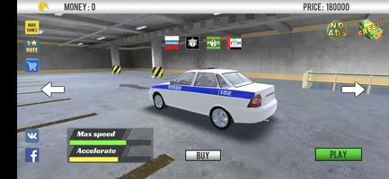 Police Car Chase screenshot 1