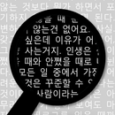 연예인 어록 명언 퀴즈 APK