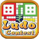 Ludo Contest أيقونة