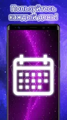 Скачать Гороскоп по отпечатку пальца XAPK