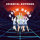 Oriental Express Palm Band APK