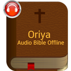 Oriya Audio Bible Offline, (ଓଡିଆ ବାଇବେଲ)-icoon