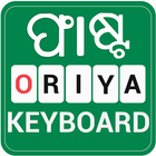 Oriya Keyboard icon