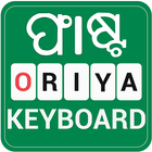 Oriya Keyboard icône