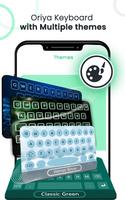 Oriya Keyboard screenshot 3