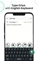 Oriya Keyboard capture d'écran 1