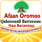 Afaan Oromoo Writing Practice simgesi