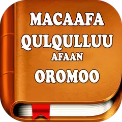 Скачать Afaan Oromo Bible - Macaafa Qu APK