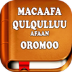 Afaan Oromo Bible - Macaafa Qu