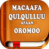 Afaan Oromo Bible - Macaafa Qu icône