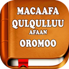 Afaan Oromo Bible - Macaafa Qu icono