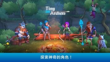 Tiny Archers 海报